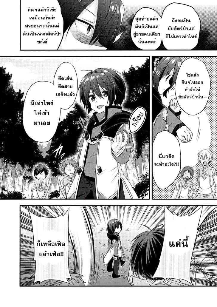 Manga-lc-com อ่านมังงะ อ่านการ์ตูน ออนไลน์ ฟรี World Teacher – Isekaishiki Kyouiku Agent ตอนที่ 1 2 3 4 5 6 7 8 9 10 11 12 13 14 ฟรี ไม่มีโฆษณา Manga-lc - อ่าน มังงะ อ่าน การ์ตูน ออนไลน์ อ่านมังงะ ฟรี