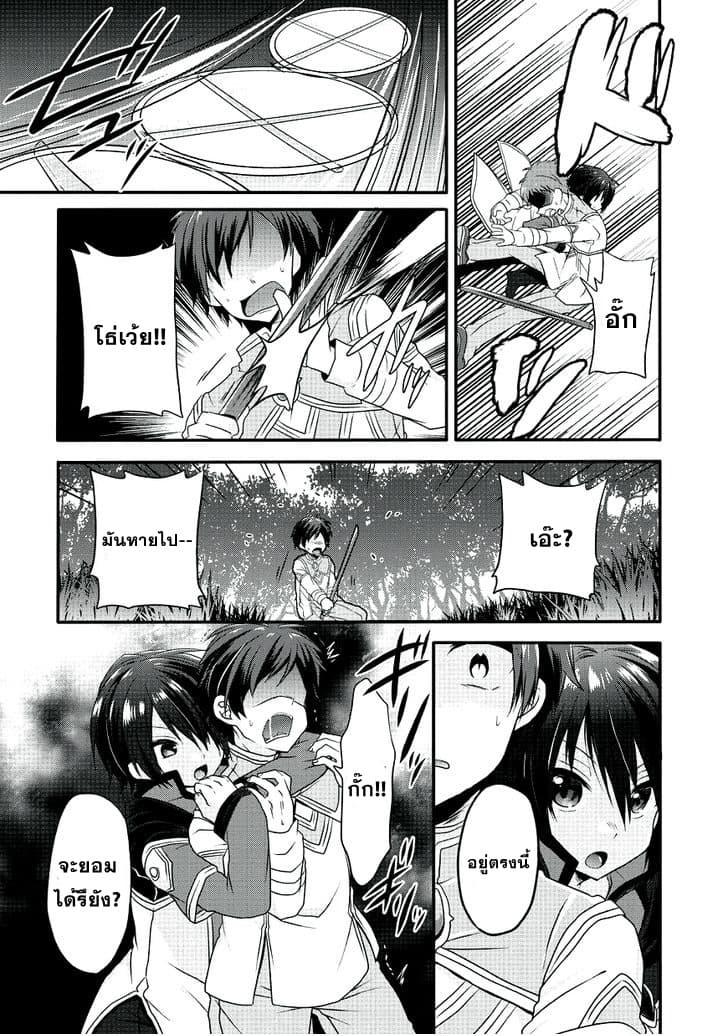 Manga-lc-com อ่านมังงะ อ่านการ์ตูน ออนไลน์ ฟรี World Teacher – Isekaishiki Kyouiku Agent ตอนที่ 1 2 3 4 5 6 7 8 9 10 11 12 13 14 ฟรี ไม่มีโฆษณา Manga-lc - อ่าน มังงะ อ่าน การ์ตูน ออนไลน์ อ่านมังงะ ฟรี