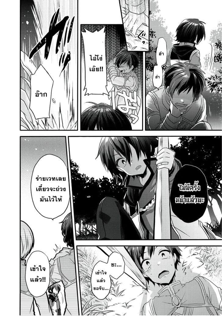 Manga-lc-com อ่านมังงะ อ่านการ์ตูน ออนไลน์ ฟรี World Teacher – Isekaishiki Kyouiku Agent ตอนที่ 1 2 3 4 5 6 7 8 9 10 11 12 13 14 ฟรี ไม่มีโฆษณา Manga-lc - อ่าน มังงะ อ่าน การ์ตูน ออนไลน์ อ่านมังงะ ฟรี
