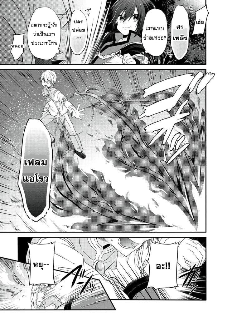 Manga-lc-com อ่านมังงะ อ่านการ์ตูน ออนไลน์ ฟรี World Teacher – Isekaishiki Kyouiku Agent ตอนที่ 1 2 3 4 5 6 7 8 9 10 11 12 13 14 ฟรี ไม่มีโฆษณา Manga-lc - อ่าน มังงะ อ่าน การ์ตูน ออนไลน์ อ่านมังงะ ฟรี