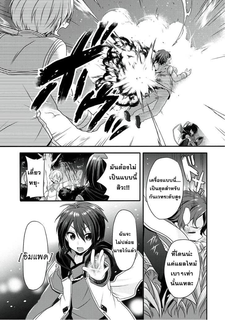 Manga-lc-com อ่านมังงะ อ่านการ์ตูน ออนไลน์ ฟรี World Teacher – Isekaishiki Kyouiku Agent ตอนที่ 1 2 3 4 5 6 7 8 9 10 11 12 13 14 ฟรี ไม่มีโฆษณา Manga-lc - อ่าน มังงะ อ่าน การ์ตูน ออนไลน์ อ่านมังงะ ฟรี