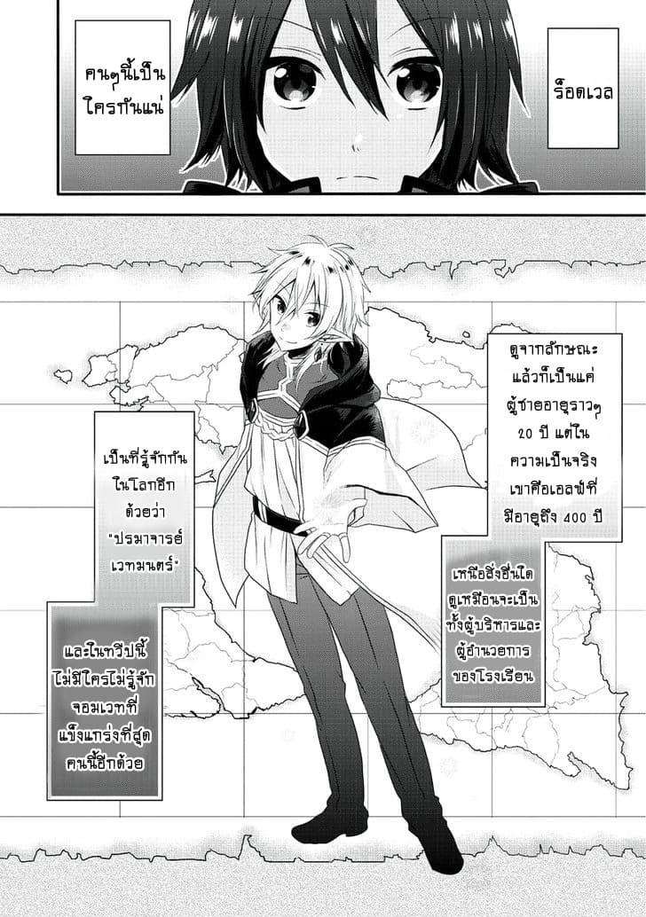 Manga-lc-com อ่านมังงะ อ่านการ์ตูน ออนไลน์ ฟรี World Teacher – Isekaishiki Kyouiku Agent ตอนที่ 1 2 3 4 5 6 7 8 9 10 11 12 13 14 ฟรี ไม่มีโฆษณา Manga-lc - อ่าน มังงะ อ่าน การ์ตูน ออนไลน์ อ่านมังงะ ฟรี