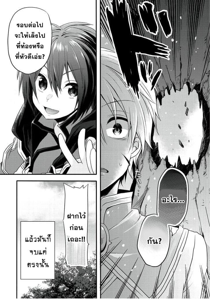 Manga-lc-com อ่านมังงะ อ่านการ์ตูน ออนไลน์ ฟรี World Teacher – Isekaishiki Kyouiku Agent ตอนที่ 1 2 3 4 5 6 7 8 9 10 11 12 13 14 ฟรี ไม่มีโฆษณา Manga-lc - อ่าน มังงะ อ่าน การ์ตูน ออนไลน์ อ่านมังงะ ฟรี