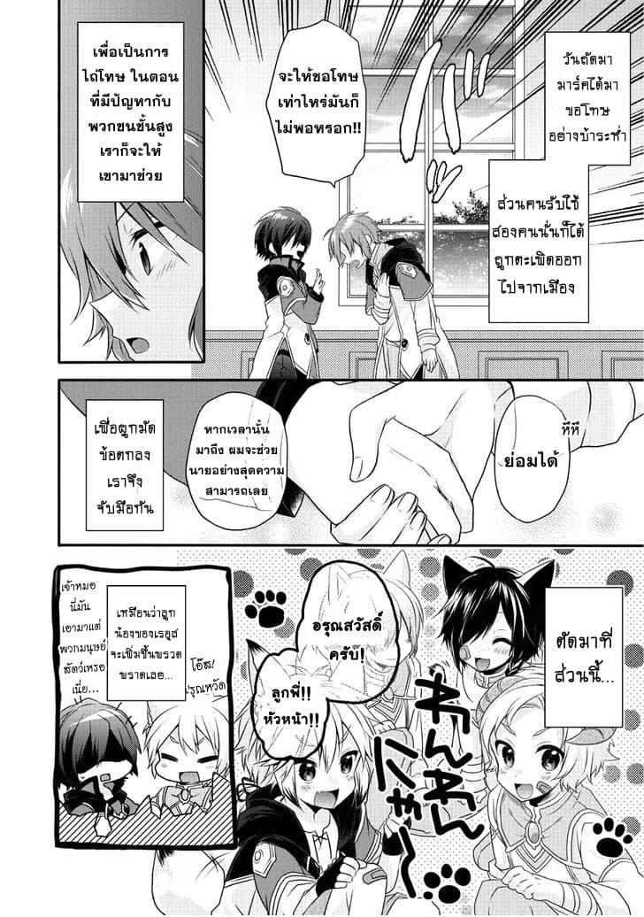 Manga-lc-com อ่านมังงะ อ่านการ์ตูน ออนไลน์ ฟรี World Teacher – Isekaishiki Kyouiku Agent ตอนที่ 1 2 3 4 5 6 7 8 9 10 11 12 13 14 ฟรี ไม่มีโฆษณา Manga-lc - อ่าน มังงะ อ่าน การ์ตูน ออนไลน์ อ่านมังงะ ฟรี
