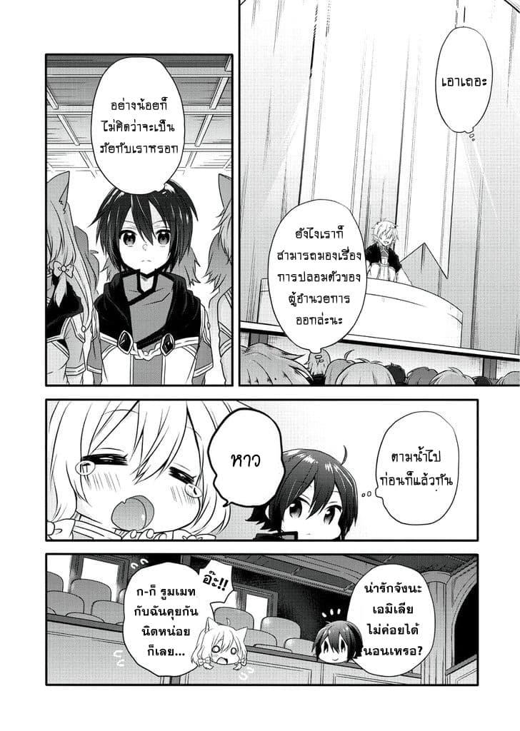 Manga-lc-com อ่านมังงะ อ่านการ์ตูน ออนไลน์ ฟรี World Teacher – Isekaishiki Kyouiku Agent ตอนที่ 1 2 3 4 5 6 7 8 9 10 11 12 13 14 ฟรี ไม่มีโฆษณา Manga-lc - อ่าน มังงะ อ่าน การ์ตูน ออนไลน์ อ่านมังงะ ฟรี