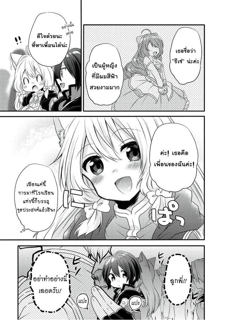 Manga-lc-com อ่านมังงะ อ่านการ์ตูน ออนไลน์ ฟรี World Teacher – Isekaishiki Kyouiku Agent ตอนที่ 1 2 3 4 5 6 7 8 9 10 11 12 13 14 ฟรี ไม่มีโฆษณา Manga-lc - อ่าน มังงะ อ่าน การ์ตูน ออนไลน์ อ่านมังงะ ฟรี