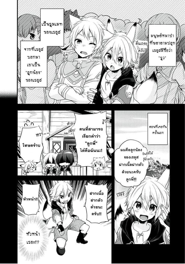 Manga-lc-com อ่านมังงะ อ่านการ์ตูน ออนไลน์ ฟรี World Teacher – Isekaishiki Kyouiku Agent ตอนที่ 1 2 3 4 5 6 7 8 9 10 11 12 13 14 ฟรี ไม่มีโฆษณา Manga-lc - อ่าน มังงะ อ่าน การ์ตูน ออนไลน์ อ่านมังงะ ฟรี