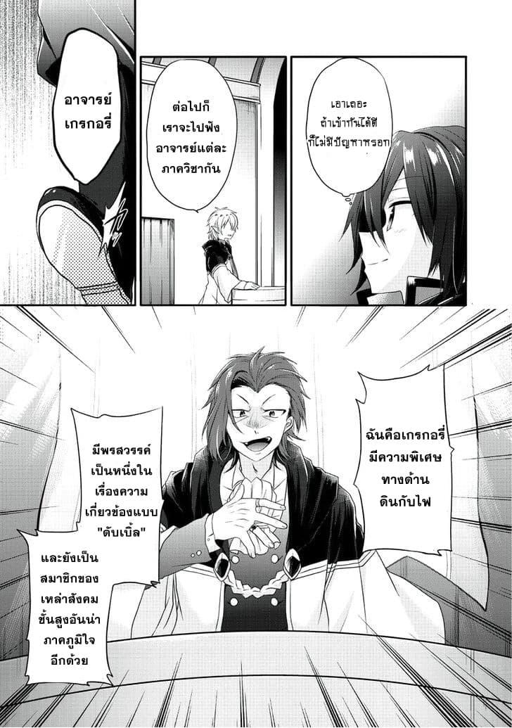 Manga-lc-com อ่านมังงะ อ่านการ์ตูน ออนไลน์ ฟรี World Teacher – Isekaishiki Kyouiku Agent ตอนที่ 1 2 3 4 5 6 7 8 9 10 11 12 13 14 ฟรี ไม่มีโฆษณา Manga-lc - อ่าน มังงะ อ่าน การ์ตูน ออนไลน์ อ่านมังงะ ฟรี