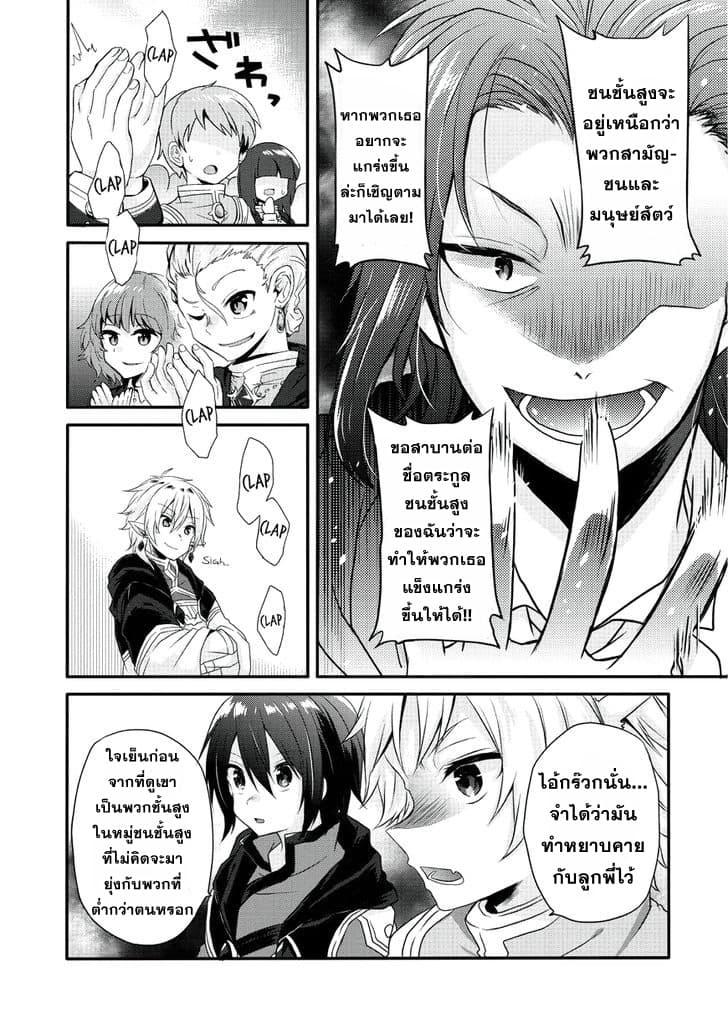 Manga-lc-com อ่านมังงะ อ่านการ์ตูน ออนไลน์ ฟรี World Teacher – Isekaishiki Kyouiku Agent ตอนที่ 1 2 3 4 5 6 7 8 9 10 11 12 13 14 ฟรี ไม่มีโฆษณา Manga-lc - อ่าน มังงะ อ่าน การ์ตูน ออนไลน์ อ่านมังงะ ฟรี