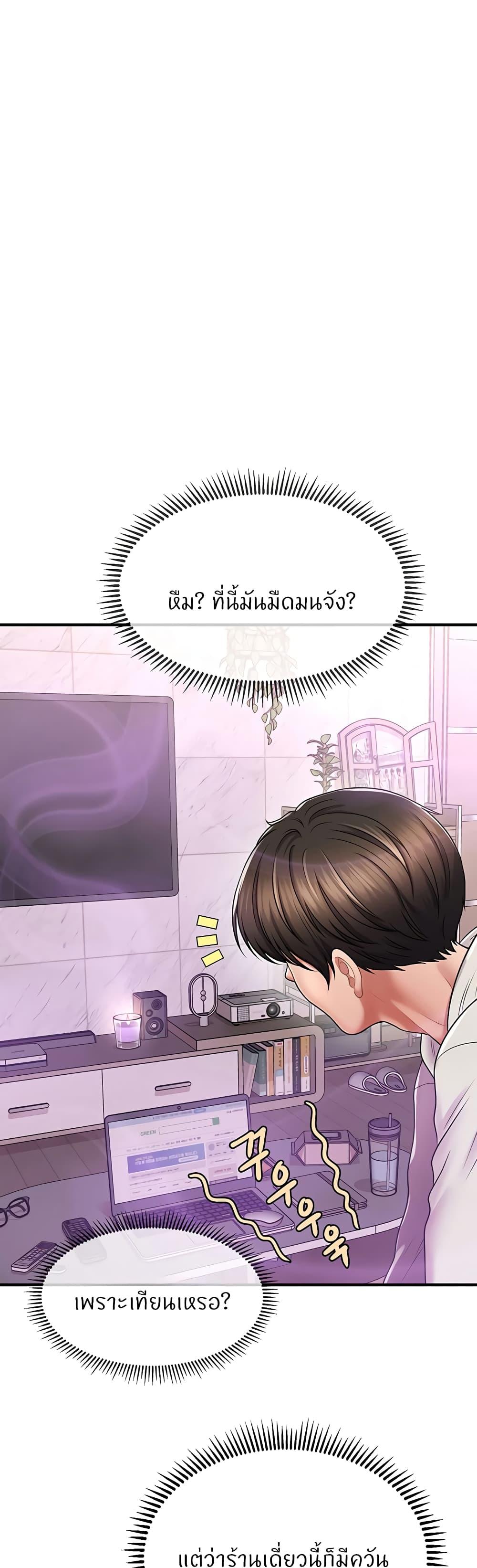 Doujin-Lc- อ่าน โดจิน มังฮวา เกาหลี ญี่ปุ่น จีน แปลไทย How to Conquer Women with Hypnosis ตอนที่ 1 2 3 4 5 6 7 8 9 10 11 12 13 14 ฟรี ไม่มีโฆษณา อ่าน โดจิน Manhwa เกาหลี ญี่ปุ่น จีน เรามีครบ คัดมาให้เน้นๆ โดจิน 18+ รับประกันความฟินโดย  Doujin Lc