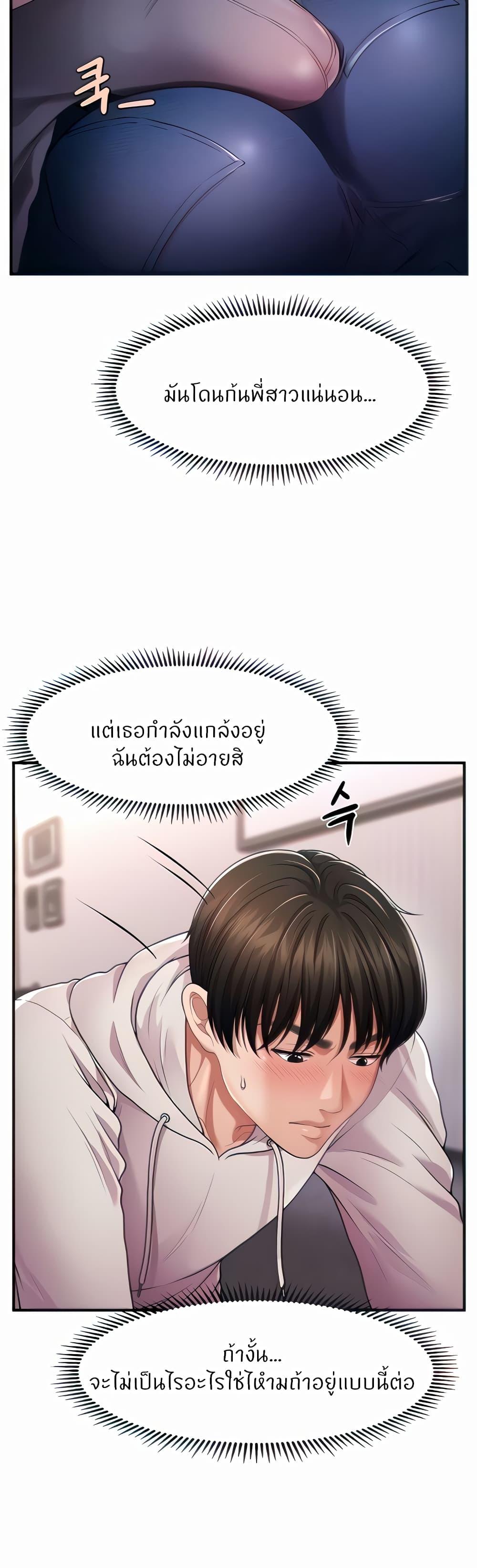 Doujin-Lc- อ่าน โดจิน มังฮวา เกาหลี ญี่ปุ่น จีน แปลไทย How to Conquer Women with Hypnosis ตอนที่ 1 2 3 4 5 6 7 8 9 10 11 12 13 14 ฟรี ไม่มีโฆษณา อ่าน โดจิน Manhwa เกาหลี ญี่ปุ่น จีน เรามีครบ คัดมาให้เน้นๆ โดจิน 18+ รับประกันความฟินโดย  Doujin Lc