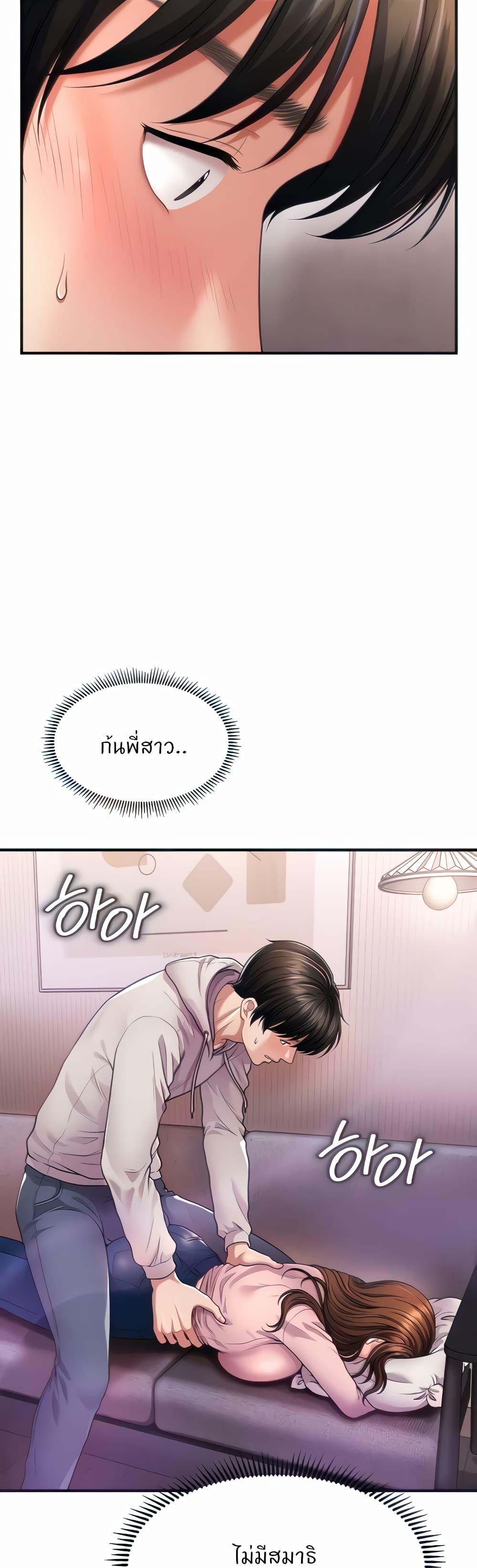 Doujin-Lc- อ่าน โดจิน มังฮวา เกาหลี ญี่ปุ่น จีน แปลไทย How to Conquer Women with Hypnosis ตอนที่ 1 2 3 4 5 6 7 8 9 10 11 12 13 14 ฟรี ไม่มีโฆษณา อ่าน โดจิน Manhwa เกาหลี ญี่ปุ่น จีน เรามีครบ คัดมาให้เน้นๆ โดจิน 18+ รับประกันความฟินโดย  Doujin Lc
