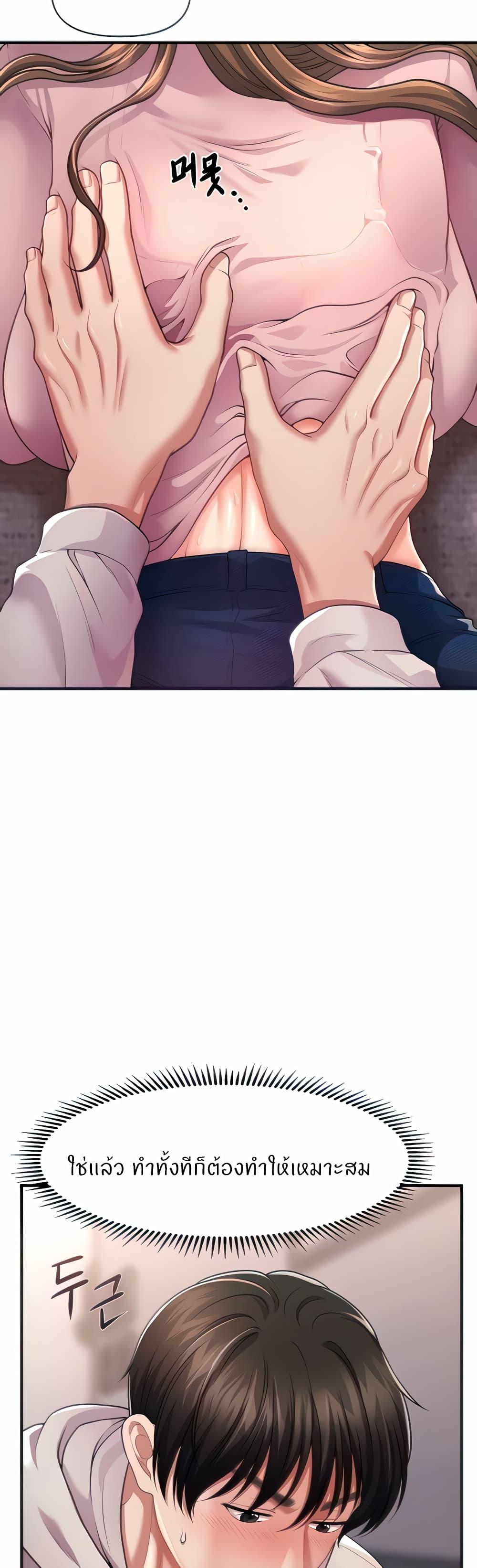 Doujin-Lc- อ่าน โดจิน มังฮวา เกาหลี ญี่ปุ่น จีน แปลไทย How to Conquer Women with Hypnosis ตอนที่ 1 2 3 4 5 6 7 8 9 10 11 12 13 14 ฟรี ไม่มีโฆษณา อ่าน โดจิน Manhwa เกาหลี ญี่ปุ่น จีน เรามีครบ คัดมาให้เน้นๆ โดจิน 18+ รับประกันความฟินโดย  Doujin Lc