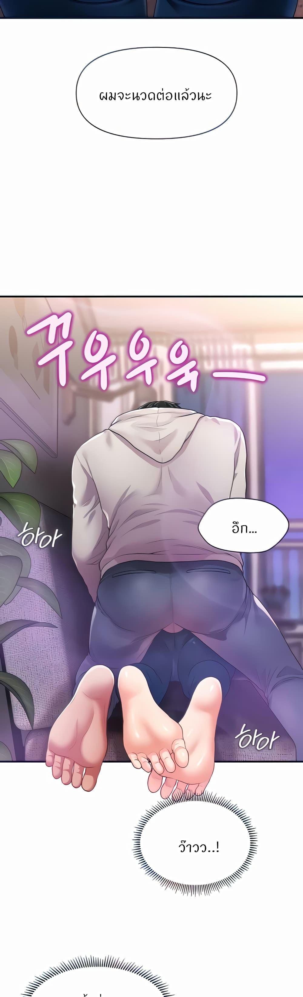 Doujin-Lc- อ่าน โดจิน มังฮวา เกาหลี ญี่ปุ่น จีน แปลไทย How to Conquer Women with Hypnosis ตอนที่ 1 2 3 4 5 6 7 8 9 10 11 12 13 14 ฟรี ไม่มีโฆษณา อ่าน โดจิน Manhwa เกาหลี ญี่ปุ่น จีน เรามีครบ คัดมาให้เน้นๆ โดจิน 18+ รับประกันความฟินโดย  Doujin Lc