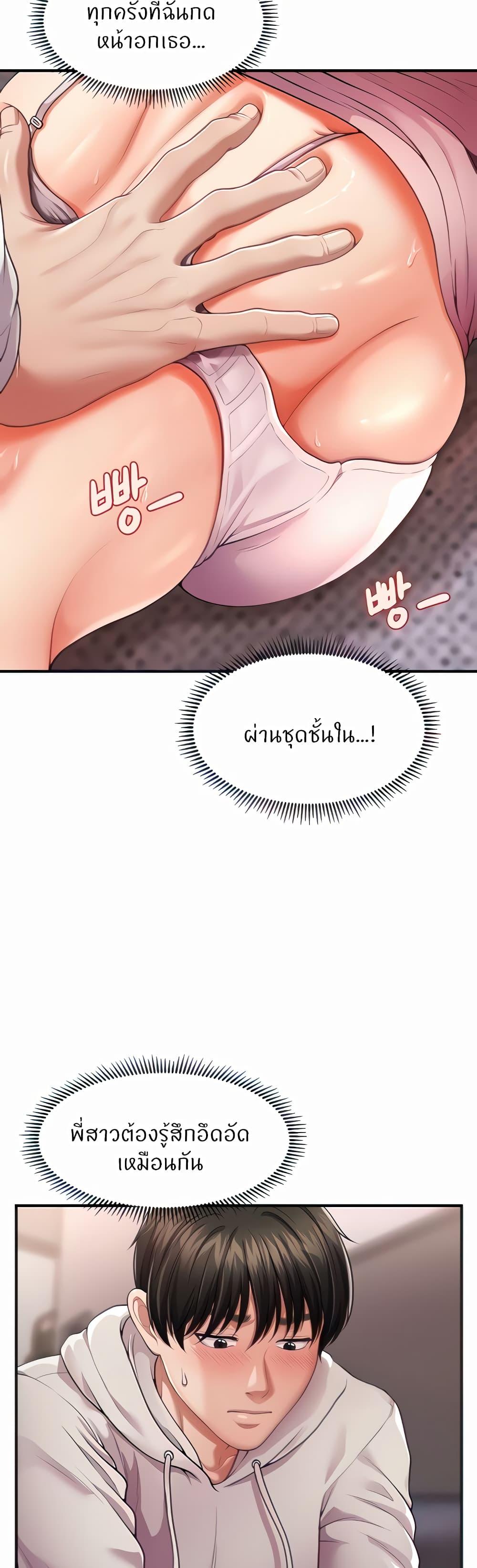 Doujin-Lc- อ่าน โดจิน มังฮวา เกาหลี ญี่ปุ่น จีน แปลไทย How to Conquer Women with Hypnosis ตอนที่ 1 2 3 4 5 6 7 8 9 10 11 12 13 14 ฟรี ไม่มีโฆษณา อ่าน โดจิน Manhwa เกาหลี ญี่ปุ่น จีน เรามีครบ คัดมาให้เน้นๆ โดจิน 18+ รับประกันความฟินโดย  Doujin Lc