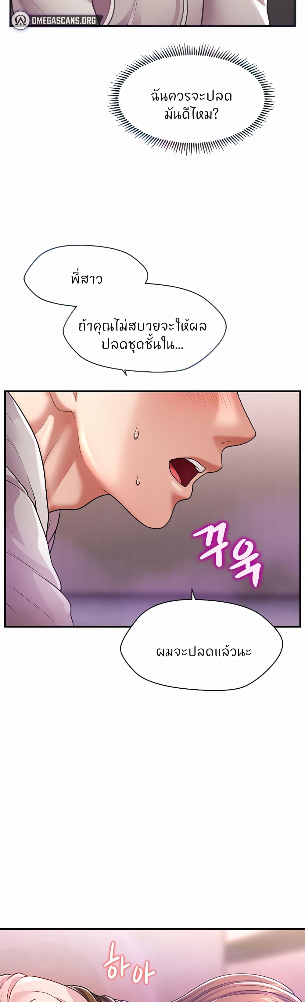 Doujin-Lc- อ่าน โดจิน มังฮวา เกาหลี ญี่ปุ่น จีน แปลไทย How to Conquer Women with Hypnosis ตอนที่ 1 2 3 4 5 6 7 8 9 10 11 12 13 14 ฟรี ไม่มีโฆษณา อ่าน โดจิน Manhwa เกาหลี ญี่ปุ่น จีน เรามีครบ คัดมาให้เน้นๆ โดจิน 18+ รับประกันความฟินโดย  Doujin Lc