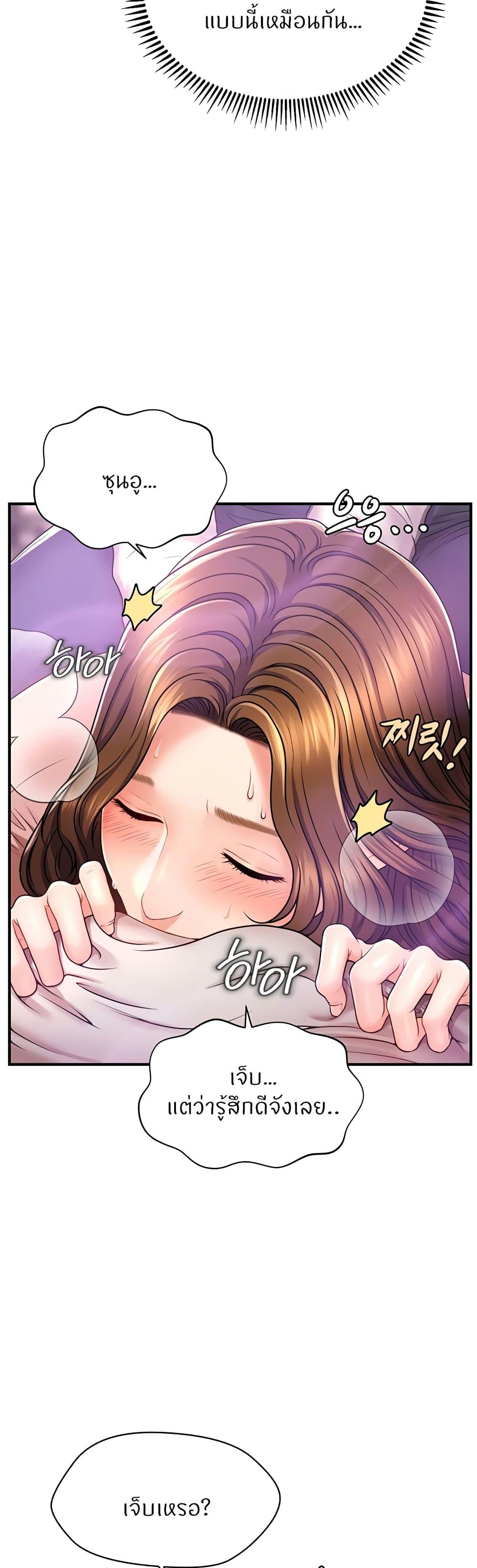 Doujin-Lc- อ่าน โดจิน มังฮวา เกาหลี ญี่ปุ่น จีน แปลไทย How to Conquer Women with Hypnosis ตอนที่ 1 2 3 4 5 6 7 8 9 10 11 12 13 14 ฟรี ไม่มีโฆษณา อ่าน โดจิน Manhwa เกาหลี ญี่ปุ่น จีน เรามีครบ คัดมาให้เน้นๆ โดจิน 18+ รับประกันความฟินโดย  Doujin Lc
