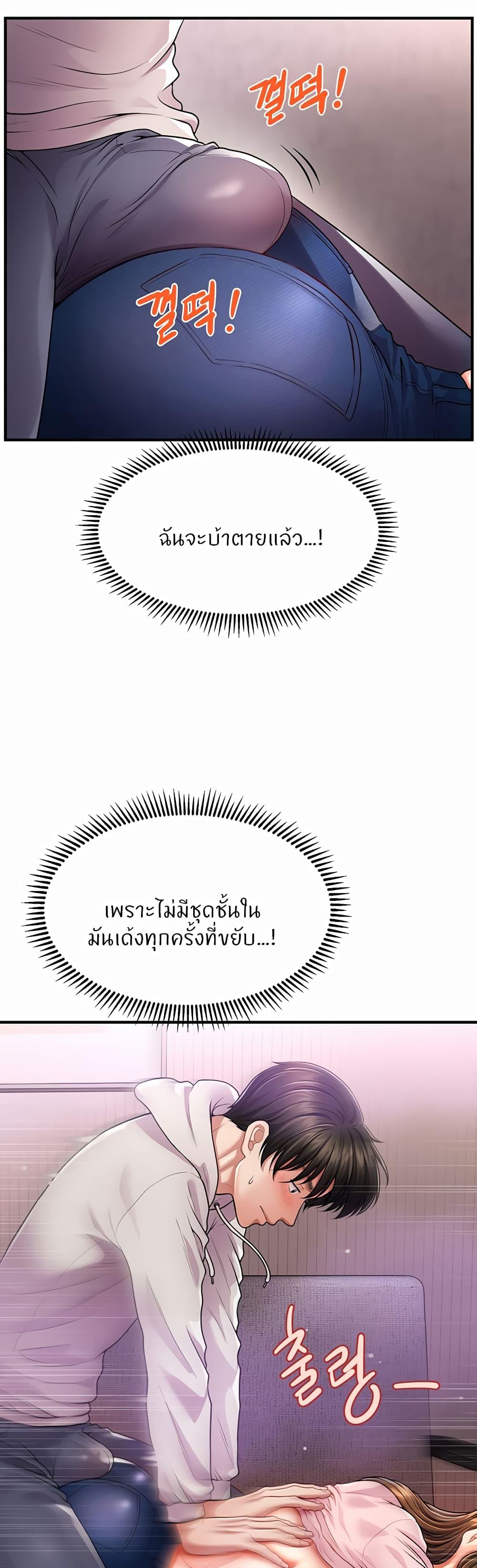 Doujin-Lc- อ่าน โดจิน มังฮวา เกาหลี ญี่ปุ่น จีน แปลไทย How to Conquer Women with Hypnosis ตอนที่ 1 2 3 4 5 6 7 8 9 10 11 12 13 14 ฟรี ไม่มีโฆษณา อ่าน โดจิน Manhwa เกาหลี ญี่ปุ่น จีน เรามีครบ คัดมาให้เน้นๆ โดจิน 18+ รับประกันความฟินโดย  Doujin Lc