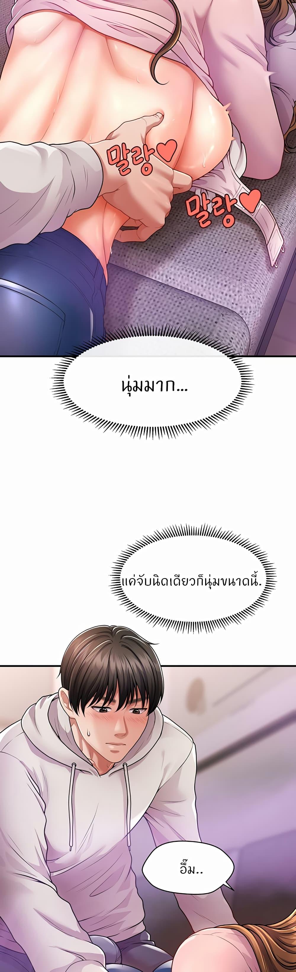 Doujin-Lc- อ่าน โดจิน มังฮวา เกาหลี ญี่ปุ่น จีน แปลไทย How to Conquer Women with Hypnosis ตอนที่ 1 2 3 4 5 6 7 8 9 10 11 12 13 14 ฟรี ไม่มีโฆษณา อ่าน โดจิน Manhwa เกาหลี ญี่ปุ่น จีน เรามีครบ คัดมาให้เน้นๆ โดจิน 18+ รับประกันความฟินโดย  Doujin Lc