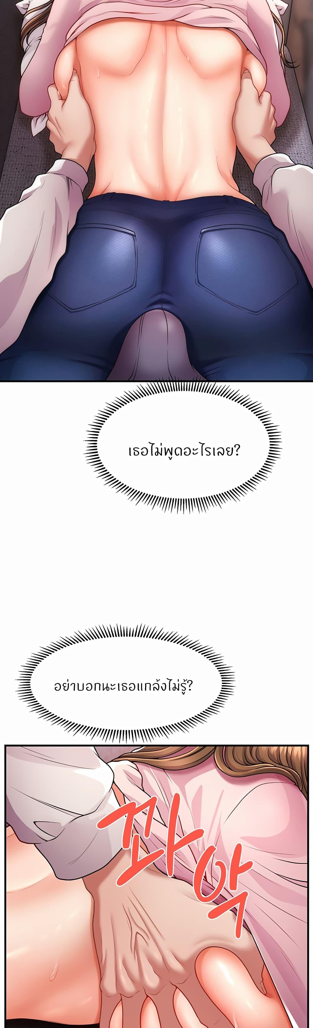 Doujin-Lc- อ่าน โดจิน มังฮวา เกาหลี ญี่ปุ่น จีน แปลไทย How to Conquer Women with Hypnosis ตอนที่ 1 2 3 4 5 6 7 8 9 10 11 12 13 14 ฟรี ไม่มีโฆษณา อ่าน โดจิน Manhwa เกาหลี ญี่ปุ่น จีน เรามีครบ คัดมาให้เน้นๆ โดจิน 18+ รับประกันความฟินโดย  Doujin Lc