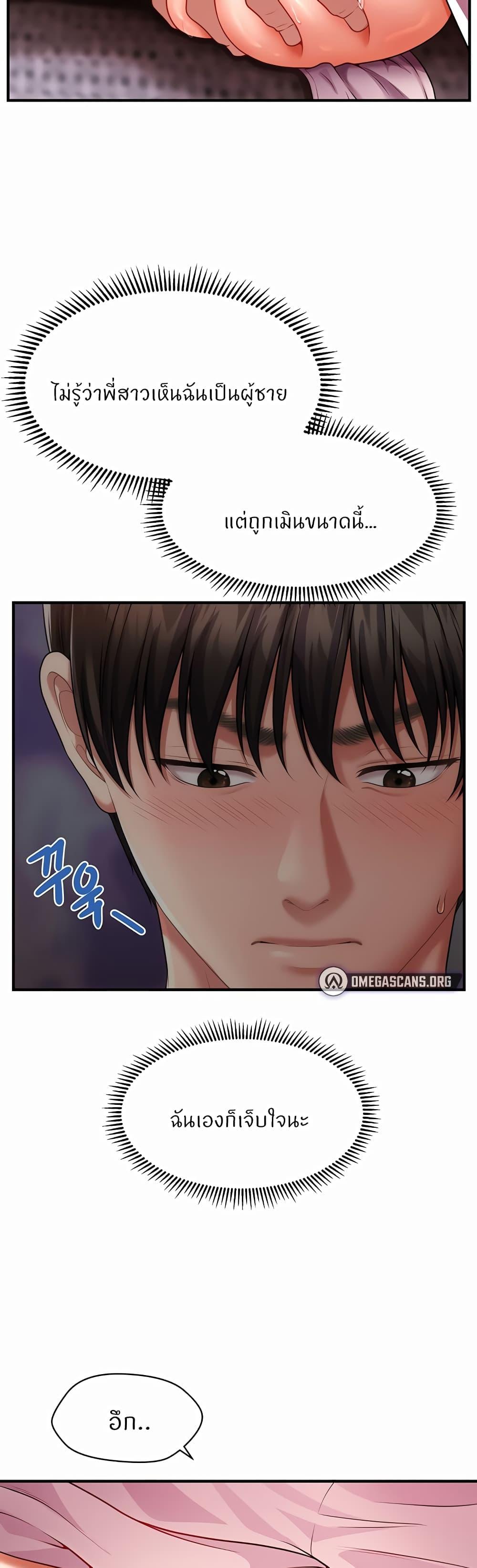 Doujin-Lc- อ่าน โดจิน มังฮวา เกาหลี ญี่ปุ่น จีน แปลไทย How to Conquer Women with Hypnosis ตอนที่ 1 2 3 4 5 6 7 8 9 10 11 12 13 14 ฟรี ไม่มีโฆษณา อ่าน โดจิน Manhwa เกาหลี ญี่ปุ่น จีน เรามีครบ คัดมาให้เน้นๆ โดจิน 18+ รับประกันความฟินโดย  Doujin Lc