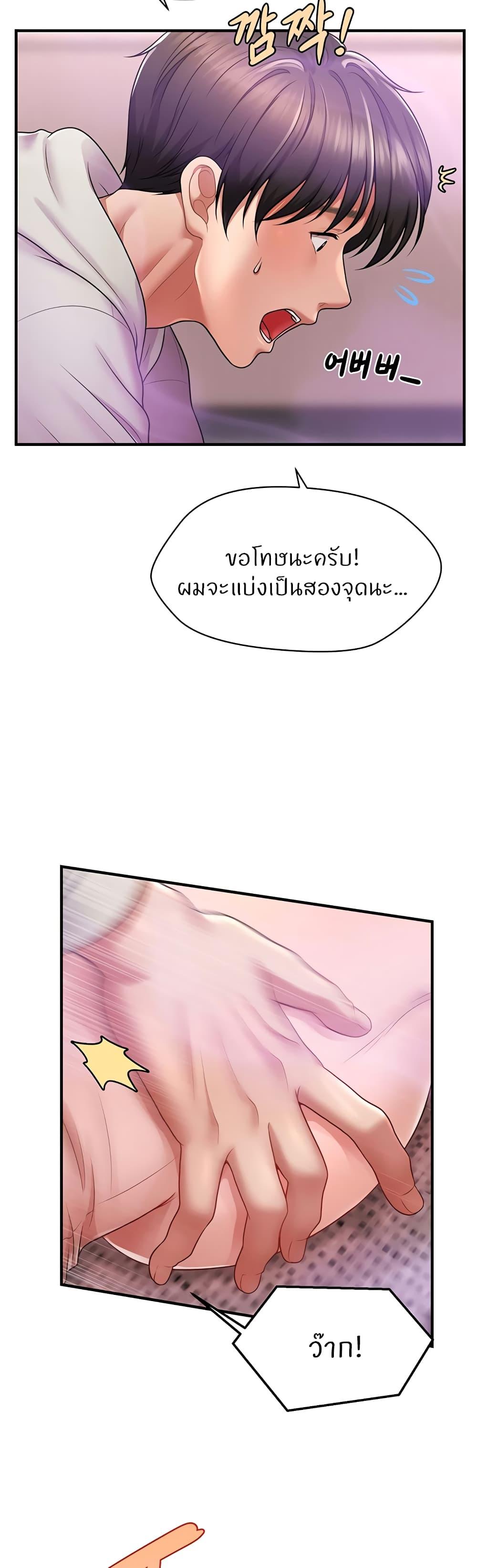 Doujin-Lc- อ่าน โดจิน มังฮวา เกาหลี ญี่ปุ่น จีน แปลไทย How to Conquer Women with Hypnosis ตอนที่ 1 2 3 4 5 6 7 8 9 10 11 12 13 14 ฟรี ไม่มีโฆษณา อ่าน โดจิน Manhwa เกาหลี ญี่ปุ่น จีน เรามีครบ คัดมาให้เน้นๆ โดจิน 18+ รับประกันความฟินโดย  Doujin Lc