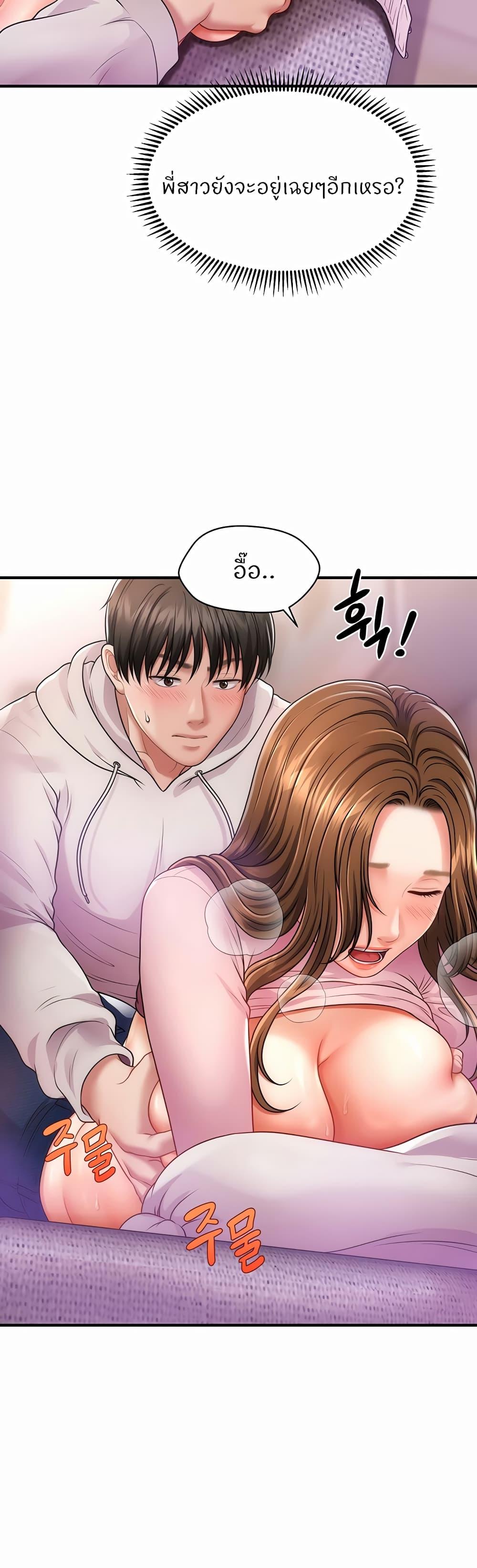 Doujin-Lc- อ่าน โดจิน มังฮวา เกาหลี ญี่ปุ่น จีน แปลไทย How to Conquer Women with Hypnosis ตอนที่ 1 2 3 4 5 6 7 8 9 10 11 12 13 14 ฟรี ไม่มีโฆษณา อ่าน โดจิน Manhwa เกาหลี ญี่ปุ่น จีน เรามีครบ คัดมาให้เน้นๆ โดจิน 18+ รับประกันความฟินโดย  Doujin Lc
