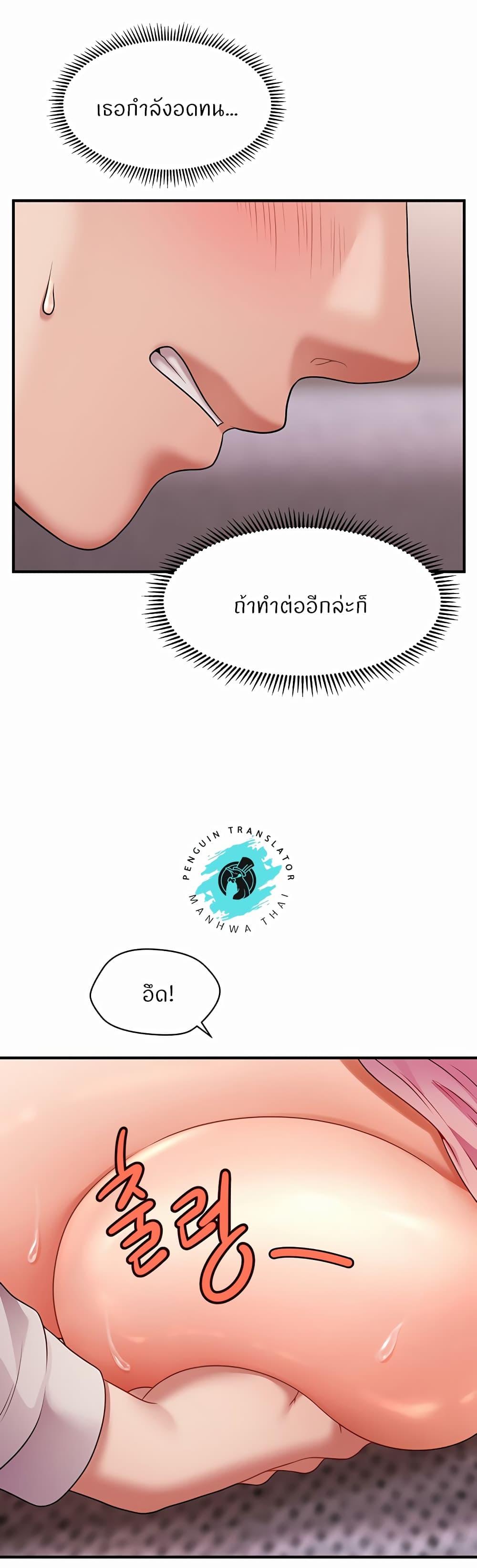 Doujin-Lc- อ่าน โดจิน มังฮวา เกาหลี ญี่ปุ่น จีน แปลไทย How to Conquer Women with Hypnosis ตอนที่ 1 2 3 4 5 6 7 8 9 10 11 12 13 14 ฟรี ไม่มีโฆษณา อ่าน โดจิน Manhwa เกาหลี ญี่ปุ่น จีน เรามีครบ คัดมาให้เน้นๆ โดจิน 18+ รับประกันความฟินโดย  Doujin Lc