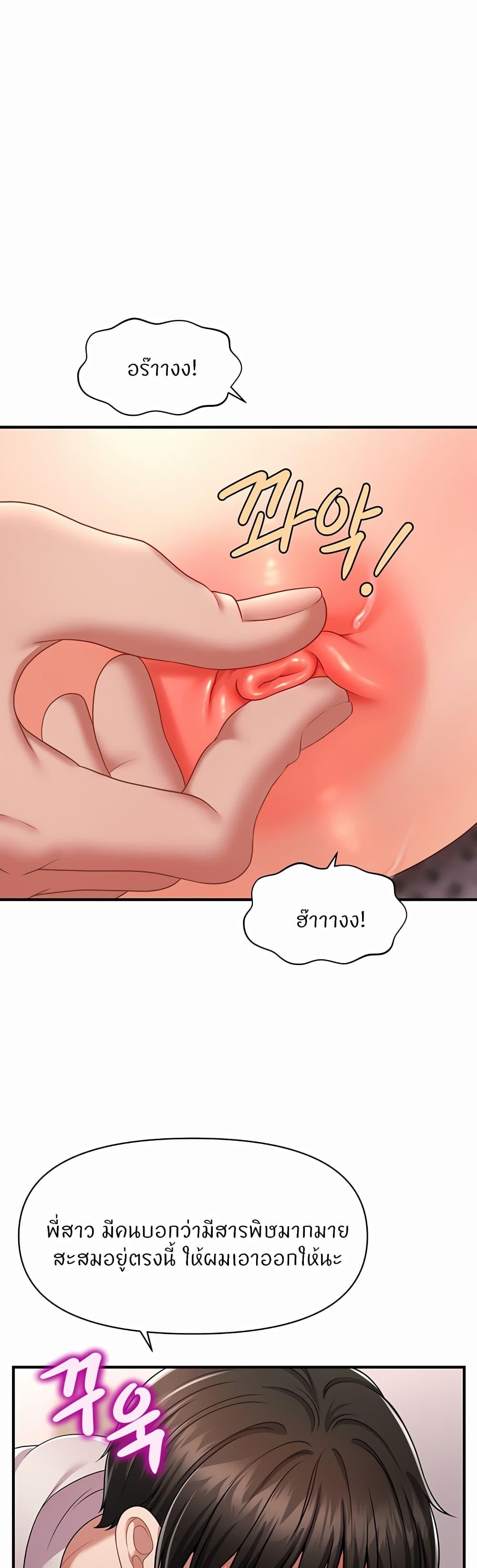 Doujin-Lc- อ่าน โดจิน มังฮวา เกาหลี ญี่ปุ่น จีน แปลไทย How to Conquer Women with Hypnosis ตอนที่ 1 2 3 4 5 6 7 8 9 10 11 12 13 14 ฟรี ไม่มีโฆษณา อ่าน โดจิน Manhwa เกาหลี ญี่ปุ่น จีน เรามีครบ คัดมาให้เน้นๆ โดจิน 18+ รับประกันความฟินโดย  Doujin Lc