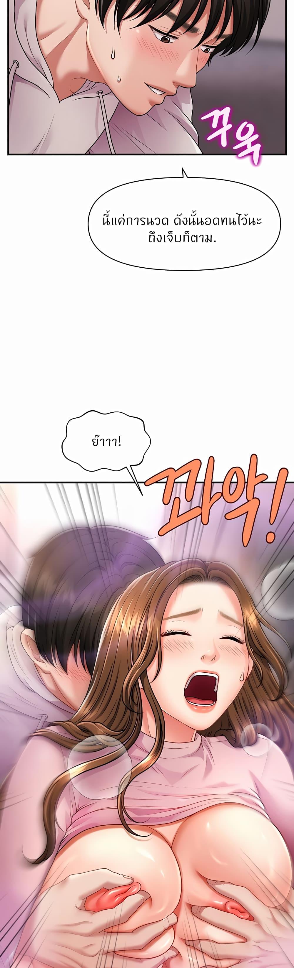 Doujin-Lc- อ่าน โดจิน มังฮวา เกาหลี ญี่ปุ่น จีน แปลไทย How to Conquer Women with Hypnosis ตอนที่ 1 2 3 4 5 6 7 8 9 10 11 12 13 14 ฟรี ไม่มีโฆษณา อ่าน โดจิน Manhwa เกาหลี ญี่ปุ่น จีน เรามีครบ คัดมาให้เน้นๆ โดจิน 18+ รับประกันความฟินโดย  Doujin Lc