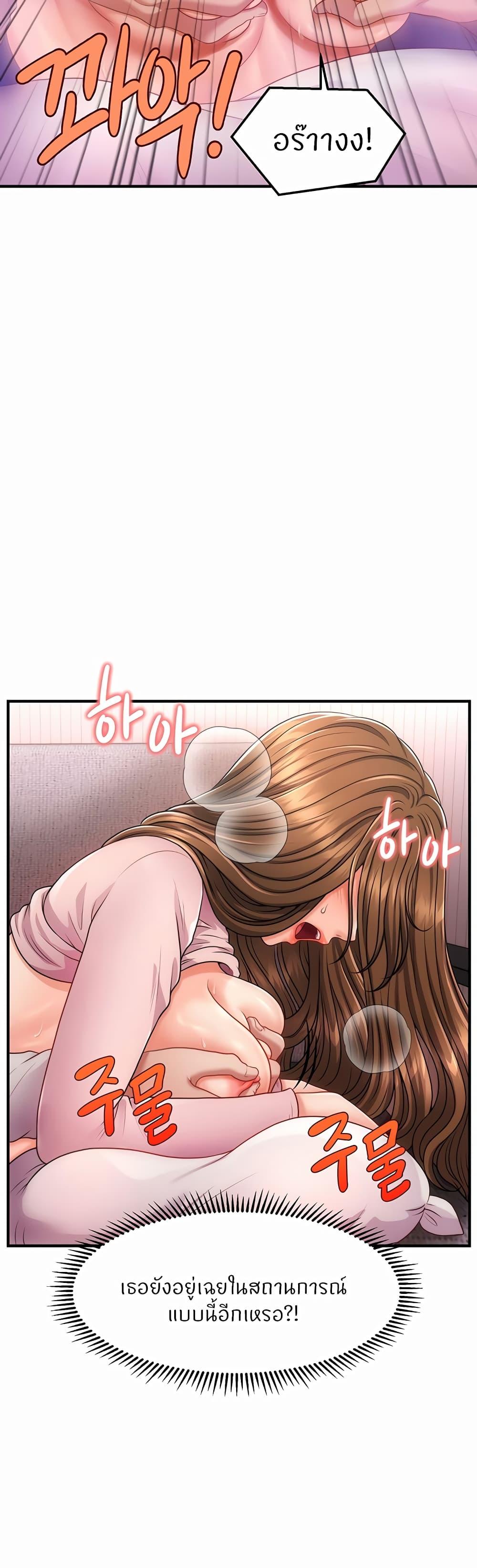Doujin-Lc- อ่าน โดจิน มังฮวา เกาหลี ญี่ปุ่น จีน แปลไทย How to Conquer Women with Hypnosis ตอนที่ 1 2 3 4 5 6 7 8 9 10 11 12 13 14 ฟรี ไม่มีโฆษณา อ่าน โดจิน Manhwa เกาหลี ญี่ปุ่น จีน เรามีครบ คัดมาให้เน้นๆ โดจิน 18+ รับประกันความฟินโดย  Doujin Lc