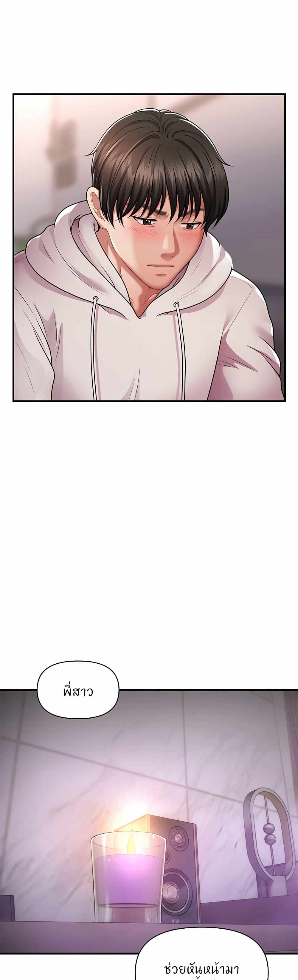 Doujin-Lc- อ่าน โดจิน มังฮวา เกาหลี ญี่ปุ่น จีน แปลไทย How to Conquer Women with Hypnosis ตอนที่ 1 2 3 4 5 6 7 8 9 10 11 12 13 14 ฟรี ไม่มีโฆษณา อ่าน โดจิน Manhwa เกาหลี ญี่ปุ่น จีน เรามีครบ คัดมาให้เน้นๆ โดจิน 18+ รับประกันความฟินโดย  Doujin Lc