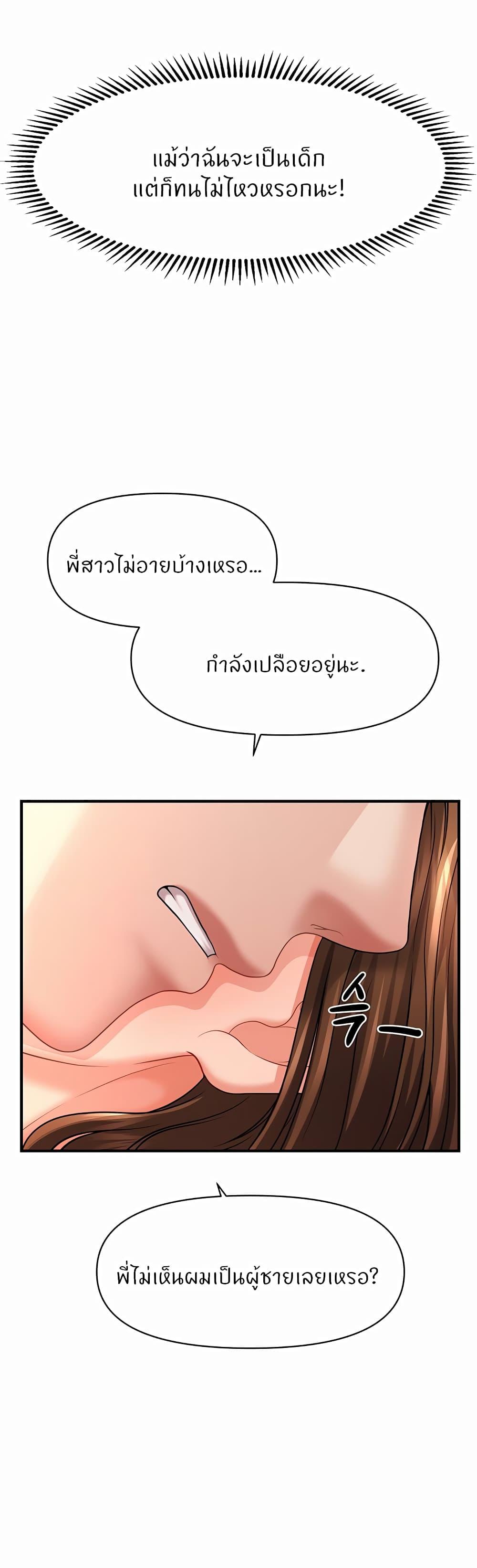 Doujin-Lc- อ่าน โดจิน มังฮวา เกาหลี ญี่ปุ่น จีน แปลไทย How to Conquer Women with Hypnosis ตอนที่ 1 2 3 4 5 6 7 8 9 10 11 12 13 14 ฟรี ไม่มีโฆษณา อ่าน โดจิน Manhwa เกาหลี ญี่ปุ่น จีน เรามีครบ คัดมาให้เน้นๆ โดจิน 18+ รับประกันความฟินโดย  Doujin Lc