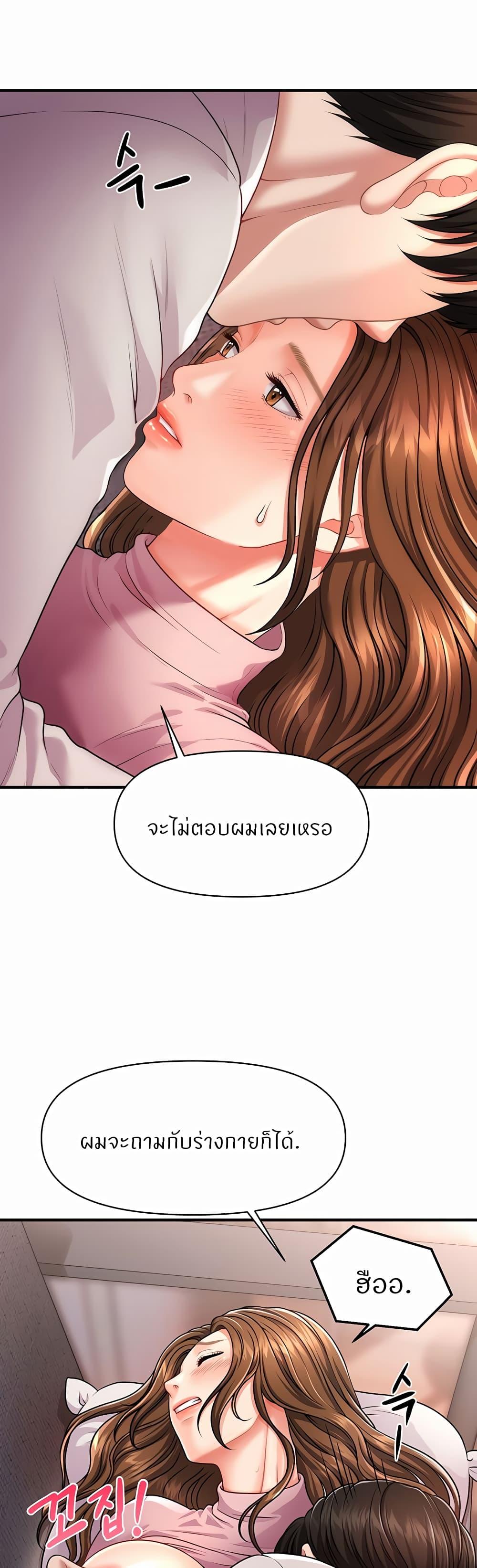 Doujin-Lc- อ่าน โดจิน มังฮวา เกาหลี ญี่ปุ่น จีน แปลไทย How to Conquer Women with Hypnosis ตอนที่ 1 2 3 4 5 6 7 8 9 10 11 12 13 14 ฟรี ไม่มีโฆษณา อ่าน โดจิน Manhwa เกาหลี ญี่ปุ่น จีน เรามีครบ คัดมาให้เน้นๆ โดจิน 18+ รับประกันความฟินโดย  Doujin Lc