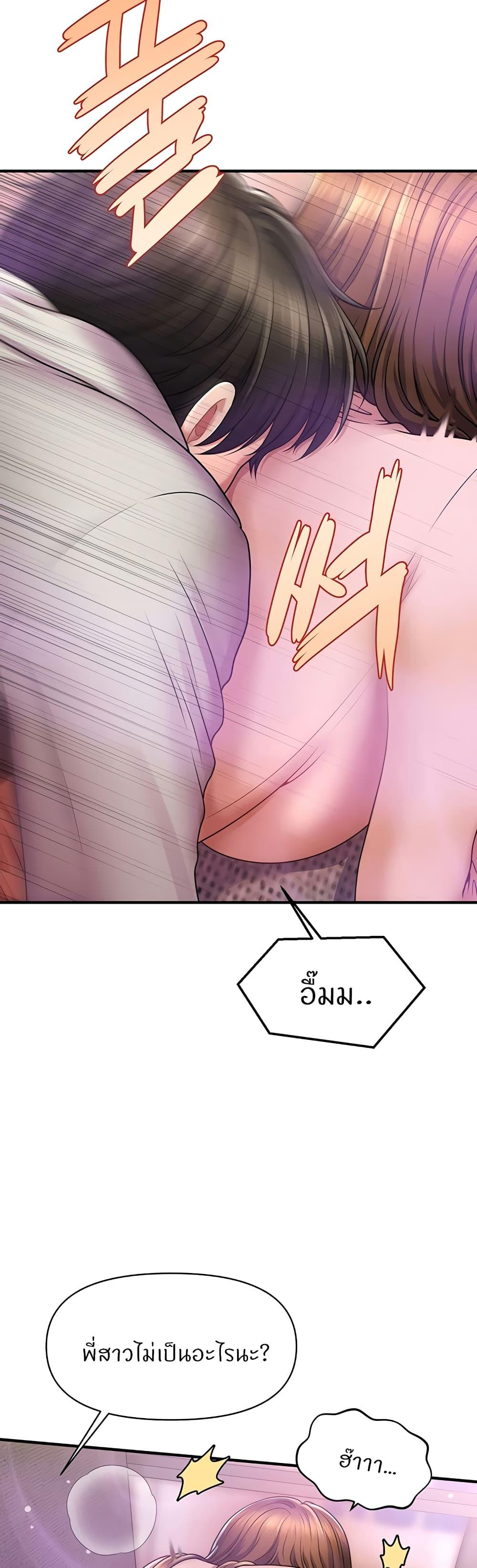 Doujin-Lc- อ่าน โดจิน มังฮวา เกาหลี ญี่ปุ่น จีน แปลไทย How to Conquer Women with Hypnosis ตอนที่ 1 2 3 4 5 6 7 8 9 10 11 12 13 14 ฟรี ไม่มีโฆษณา อ่าน โดจิน Manhwa เกาหลี ญี่ปุ่น จีน เรามีครบ คัดมาให้เน้นๆ โดจิน 18+ รับประกันความฟินโดย  Doujin Lc