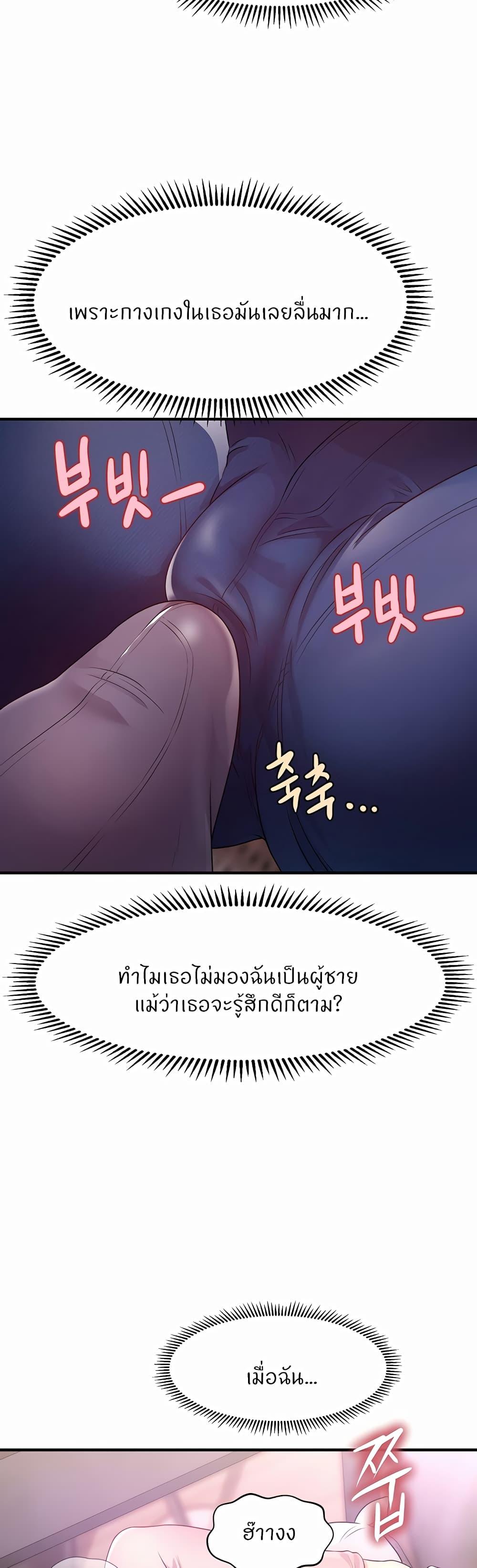 Doujin-Lc- อ่าน โดจิน มังฮวา เกาหลี ญี่ปุ่น จีน แปลไทย How to Conquer Women with Hypnosis ตอนที่ 1 2 3 4 5 6 7 8 9 10 11 12 13 14 ฟรี ไม่มีโฆษณา อ่าน โดจิน Manhwa เกาหลี ญี่ปุ่น จีน เรามีครบ คัดมาให้เน้นๆ โดจิน 18+ รับประกันความฟินโดย  Doujin Lc