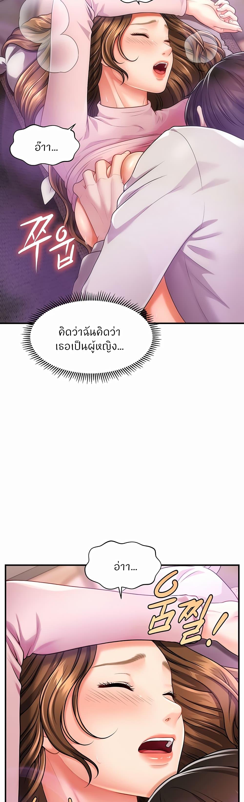 Doujin-Lc- อ่าน โดจิน มังฮวา เกาหลี ญี่ปุ่น จีน แปลไทย How to Conquer Women with Hypnosis ตอนที่ 1 2 3 4 5 6 7 8 9 10 11 12 13 14 ฟรี ไม่มีโฆษณา อ่าน โดจิน Manhwa เกาหลี ญี่ปุ่น จีน เรามีครบ คัดมาให้เน้นๆ โดจิน 18+ รับประกันความฟินโดย  Doujin Lc