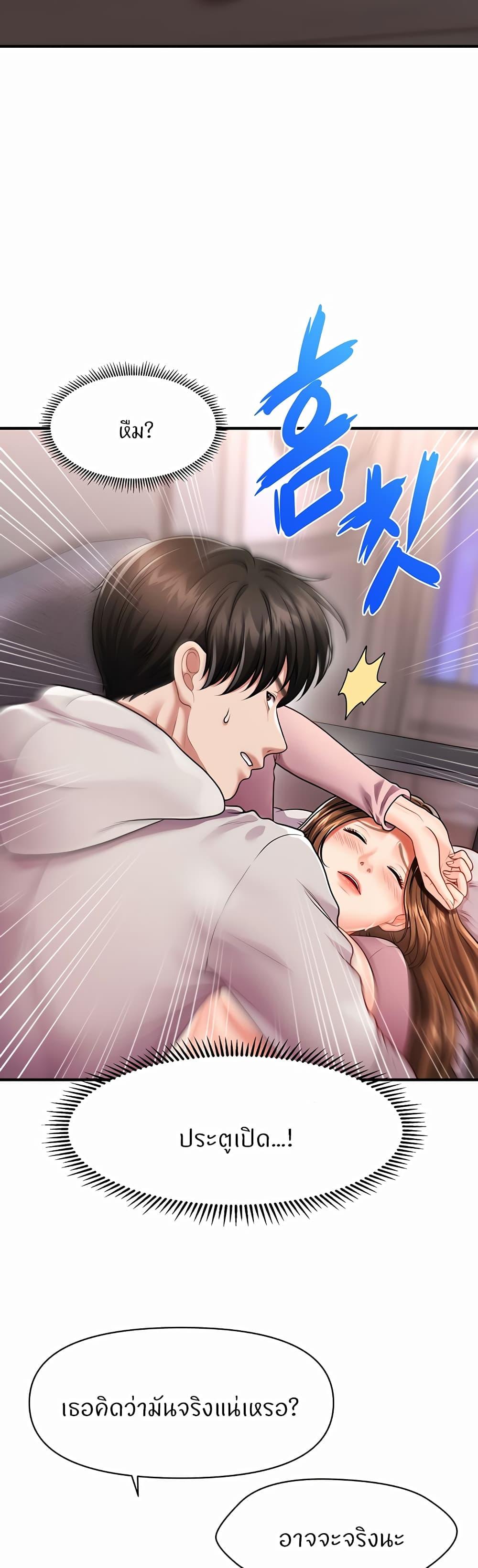 Doujin-Lc- อ่าน โดจิน มังฮวา เกาหลี ญี่ปุ่น จีน แปลไทย How to Conquer Women with Hypnosis ตอนที่ 1 2 3 4 5 6 7 8 9 10 11 12 13 14 ฟรี ไม่มีโฆษณา อ่าน โดจิน Manhwa เกาหลี ญี่ปุ่น จีน เรามีครบ คัดมาให้เน้นๆ โดจิน 18+ รับประกันความฟินโดย  Doujin Lc