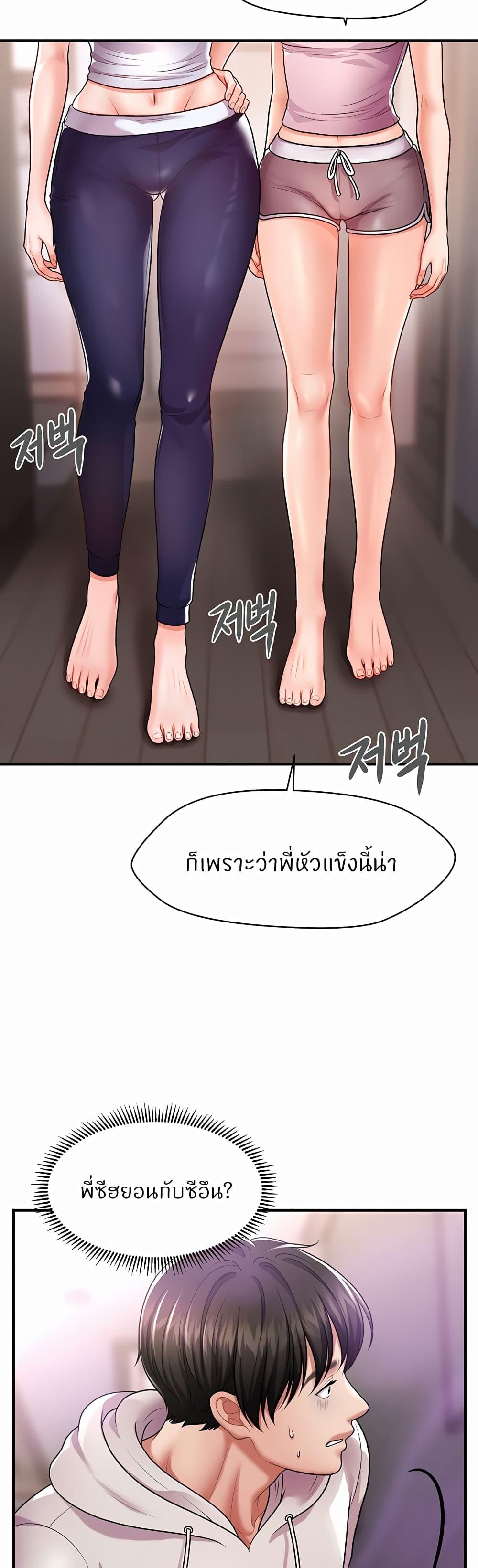 Doujin-Lc- อ่าน โดจิน มังฮวา เกาหลี ญี่ปุ่น จีน แปลไทย How to Conquer Women with Hypnosis ตอนที่ 1 2 3 4 5 6 7 8 9 10 11 12 13 14 ฟรี ไม่มีโฆษณา อ่าน โดจิน Manhwa เกาหลี ญี่ปุ่น จีน เรามีครบ คัดมาให้เน้นๆ โดจิน 18+ รับประกันความฟินโดย  Doujin Lc