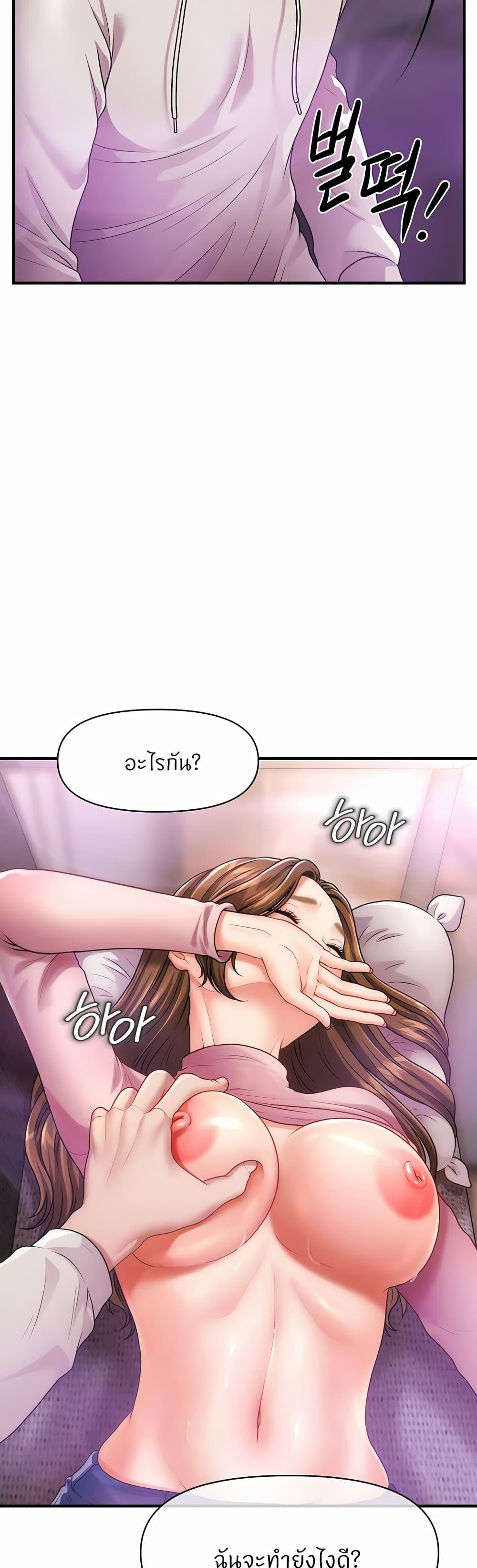 Doujin-Lc- อ่าน โดจิน มังฮวา เกาหลี ญี่ปุ่น จีน แปลไทย How to Conquer Women with Hypnosis ตอนที่ 1 2 3 4 5 6 7 8 9 10 11 12 13 14 ฟรี ไม่มีโฆษณา อ่าน โดจิน Manhwa เกาหลี ญี่ปุ่น จีน เรามีครบ คัดมาให้เน้นๆ โดจิน 18+ รับประกันความฟินโดย  Doujin Lc
