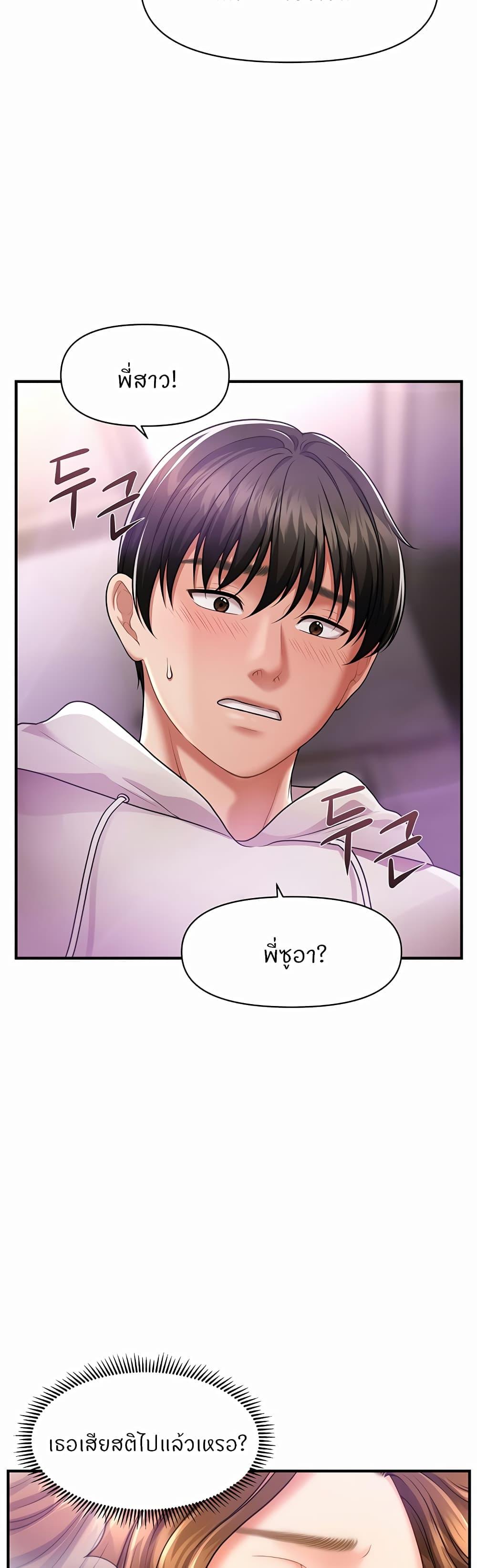 Doujin-Lc- อ่าน โดจิน มังฮวา เกาหลี ญี่ปุ่น จีน แปลไทย How to Conquer Women with Hypnosis ตอนที่ 1 2 3 4 5 6 7 8 9 10 11 12 13 14 ฟรี ไม่มีโฆษณา อ่าน โดจิน Manhwa เกาหลี ญี่ปุ่น จีน เรามีครบ คัดมาให้เน้นๆ โดจิน 18+ รับประกันความฟินโดย  Doujin Lc