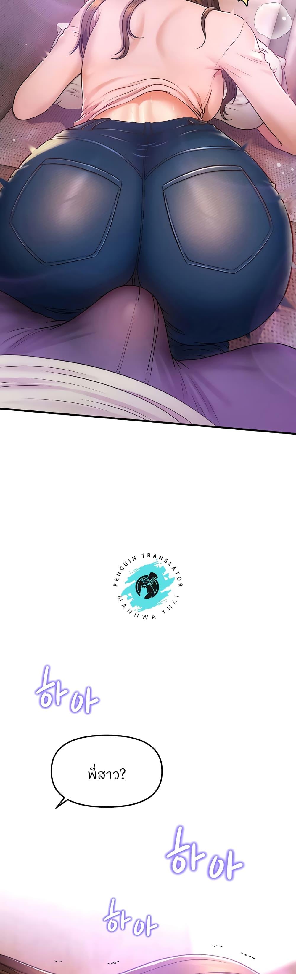 Doujin-Lc- อ่าน โดจิน มังฮวา เกาหลี ญี่ปุ่น จีน แปลไทย How to Conquer Women with Hypnosis ตอนที่ 1 2 3 4 5 6 7 8 9 10 11 12 13 14 ฟรี ไม่มีโฆษณา อ่าน โดจิน Manhwa เกาหลี ญี่ปุ่น จีน เรามีครบ คัดมาให้เน้นๆ โดจิน 18+ รับประกันความฟินโดย  Doujin Lc