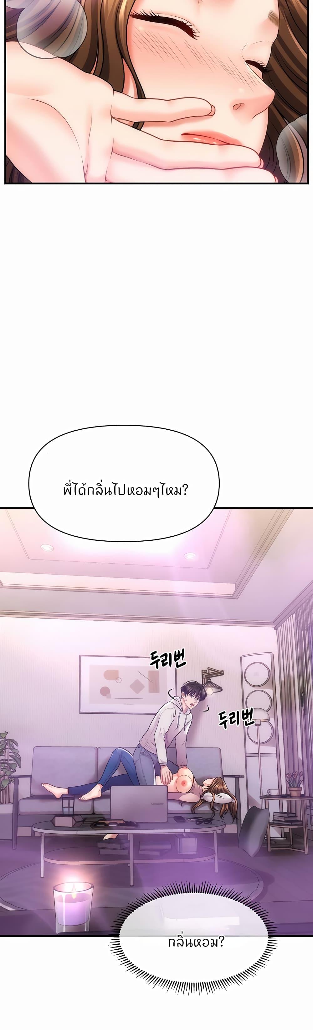 Doujin-Lc- อ่าน โดจิน มังฮวา เกาหลี ญี่ปุ่น จีน แปลไทย How to Conquer Women with Hypnosis ตอนที่ 1 2 3 4 5 6 7 8 9 10 11 12 13 14 ฟรี ไม่มีโฆษณา อ่าน โดจิน Manhwa เกาหลี ญี่ปุ่น จีน เรามีครบ คัดมาให้เน้นๆ โดจิน 18+ รับประกันความฟินโดย  Doujin Lc