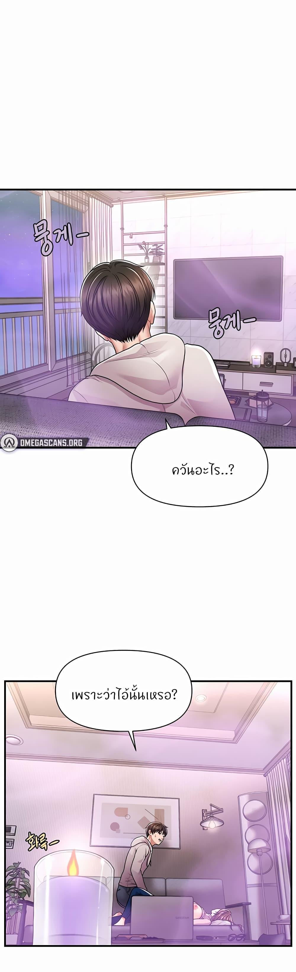 Doujin-Lc- อ่าน โดจิน มังฮวา เกาหลี ญี่ปุ่น จีน แปลไทย How to Conquer Women with Hypnosis ตอนที่ 1 2 3 4 5 6 7 8 9 10 11 12 13 14 ฟรี ไม่มีโฆษณา อ่าน โดจิน Manhwa เกาหลี ญี่ปุ่น จีน เรามีครบ คัดมาให้เน้นๆ โดจิน 18+ รับประกันความฟินโดย  Doujin Lc