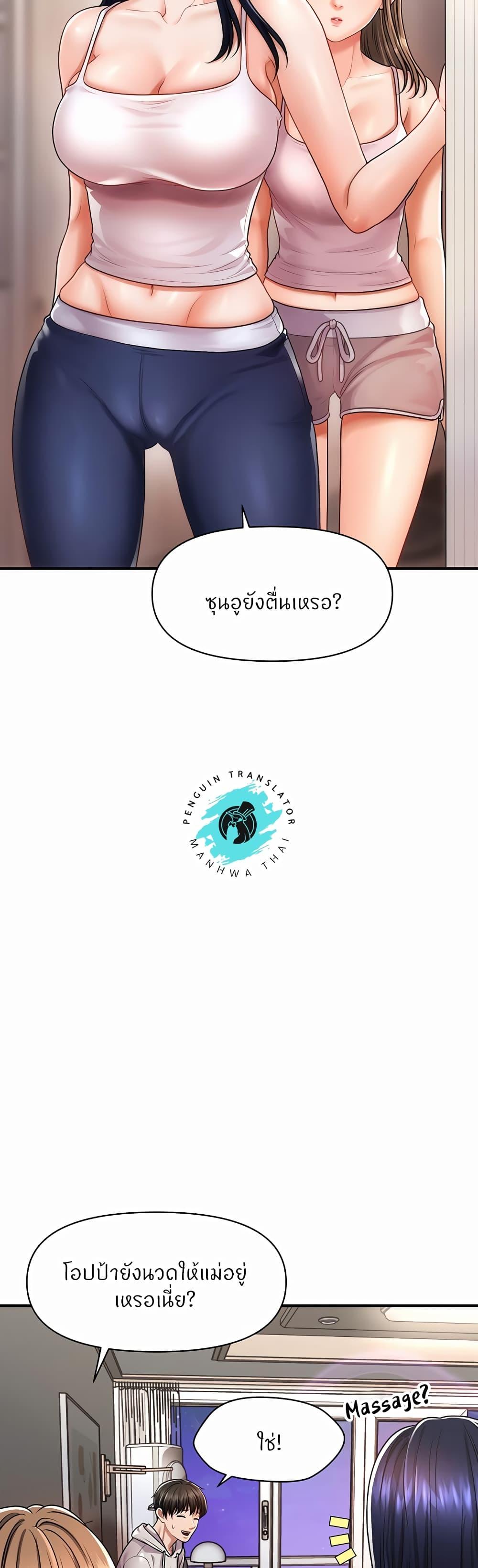 Doujin-Lc- อ่าน โดจิน มังฮวา เกาหลี ญี่ปุ่น จีน แปลไทย How to Conquer Women with Hypnosis ตอนที่ 1 2 3 4 5 6 7 8 9 10 11 12 13 14 ฟรี ไม่มีโฆษณา อ่าน โดจิน Manhwa เกาหลี ญี่ปุ่น จีน เรามีครบ คัดมาให้เน้นๆ โดจิน 18+ รับประกันความฟินโดย  Doujin Lc