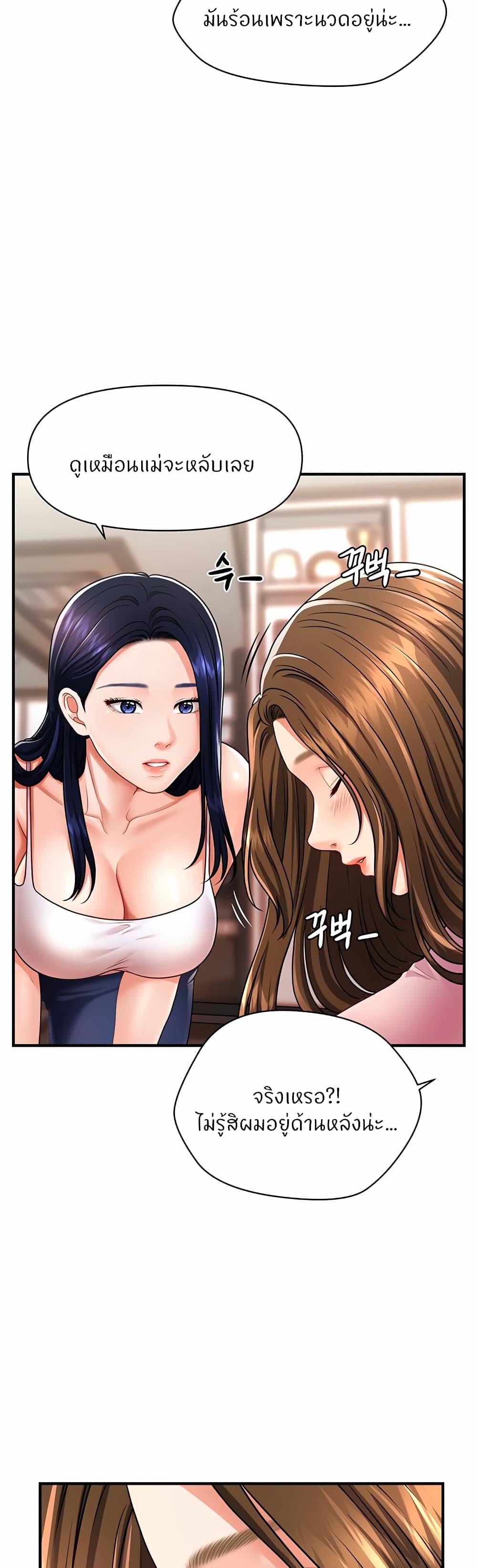 Doujin-Lc- อ่าน โดจิน มังฮวา เกาหลี ญี่ปุ่น จีน แปลไทย How to Conquer Women with Hypnosis ตอนที่ 1 2 3 4 5 6 7 8 9 10 11 12 13 14 ฟรี ไม่มีโฆษณา อ่าน โดจิน Manhwa เกาหลี ญี่ปุ่น จีน เรามีครบ คัดมาให้เน้นๆ โดจิน 18+ รับประกันความฟินโดย  Doujin Lc