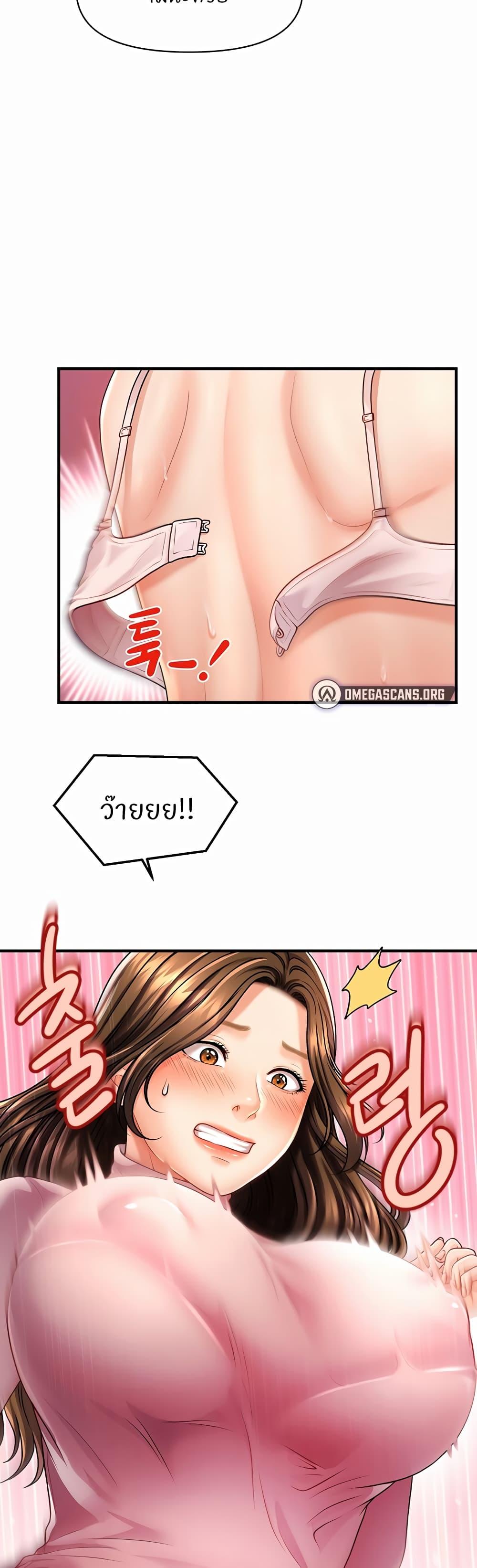 Doujin-Lc- อ่าน โดจิน มังฮวา เกาหลี ญี่ปุ่น จีน แปลไทย How to Conquer Women with Hypnosis ตอนที่ 1 2 3 4 5 6 7 8 9 10 11 12 13 14 ฟรี ไม่มีโฆษณา อ่าน โดจิน Manhwa เกาหลี ญี่ปุ่น จีน เรามีครบ คัดมาให้เน้นๆ โดจิน 18+ รับประกันความฟินโดย  Doujin Lc