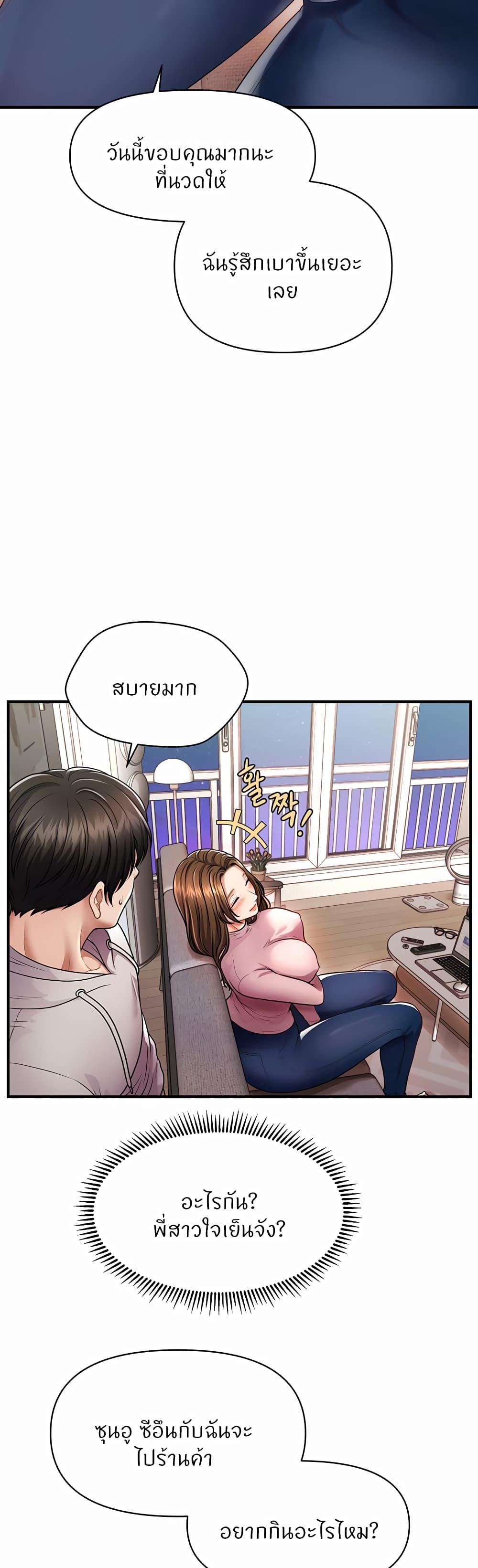 Doujin-Lc- อ่าน โดจิน มังฮวา เกาหลี ญี่ปุ่น จีน แปลไทย How to Conquer Women with Hypnosis ตอนที่ 1 2 3 4 5 6 7 8 9 10 11 12 13 14 ฟรี ไม่มีโฆษณา อ่าน โดจิน Manhwa เกาหลี ญี่ปุ่น จีน เรามีครบ คัดมาให้เน้นๆ โดจิน 18+ รับประกันความฟินโดย  Doujin Lc