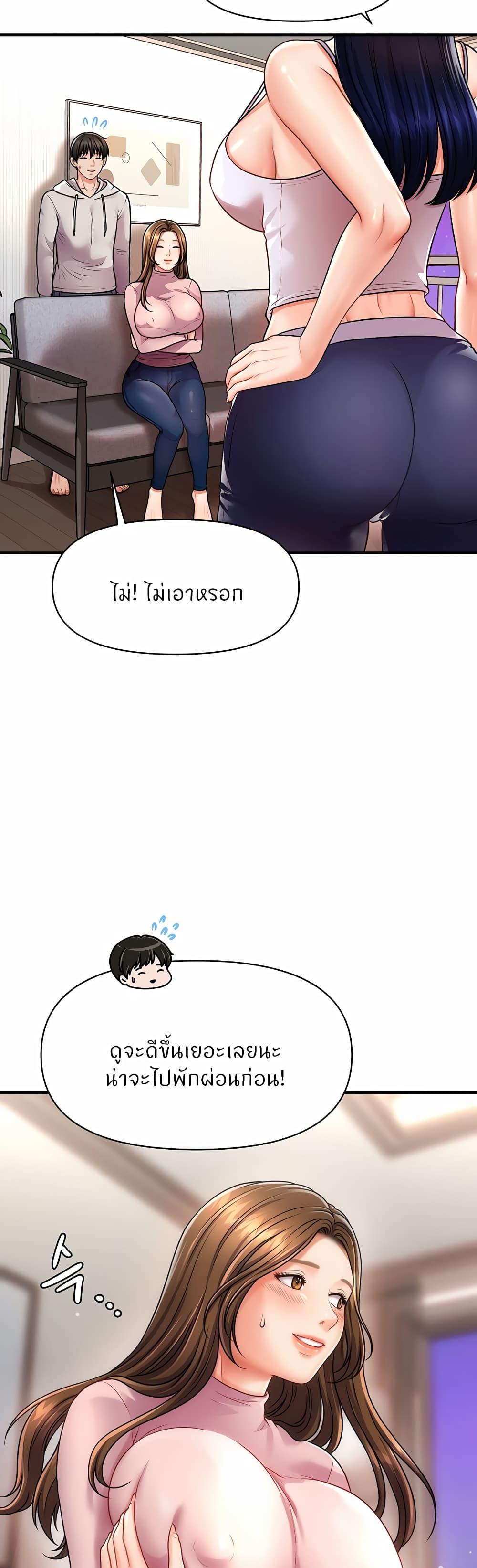 Doujin-Lc- อ่าน โดจิน มังฮวา เกาหลี ญี่ปุ่น จีน แปลไทย How to Conquer Women with Hypnosis ตอนที่ 1 2 3 4 5 6 7 8 9 10 11 12 13 14 ฟรี ไม่มีโฆษณา อ่าน โดจิน Manhwa เกาหลี ญี่ปุ่น จีน เรามีครบ คัดมาให้เน้นๆ โดจิน 18+ รับประกันความฟินโดย  Doujin Lc