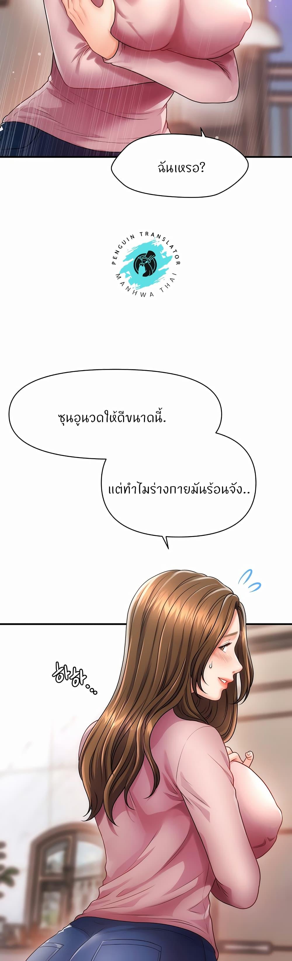 Doujin-Lc- อ่าน โดจิน มังฮวา เกาหลี ญี่ปุ่น จีน แปลไทย How to Conquer Women with Hypnosis ตอนที่ 1 2 3 4 5 6 7 8 9 10 11 12 13 14 ฟรี ไม่มีโฆษณา อ่าน โดจิน Manhwa เกาหลี ญี่ปุ่น จีน เรามีครบ คัดมาให้เน้นๆ โดจิน 18+ รับประกันความฟินโดย  Doujin Lc